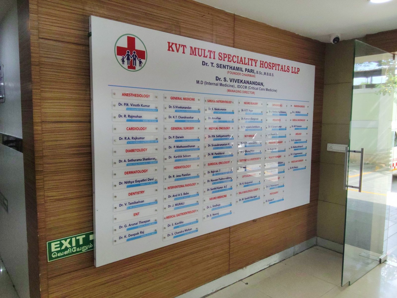 KVT Multi Speciality Hospitals directory board