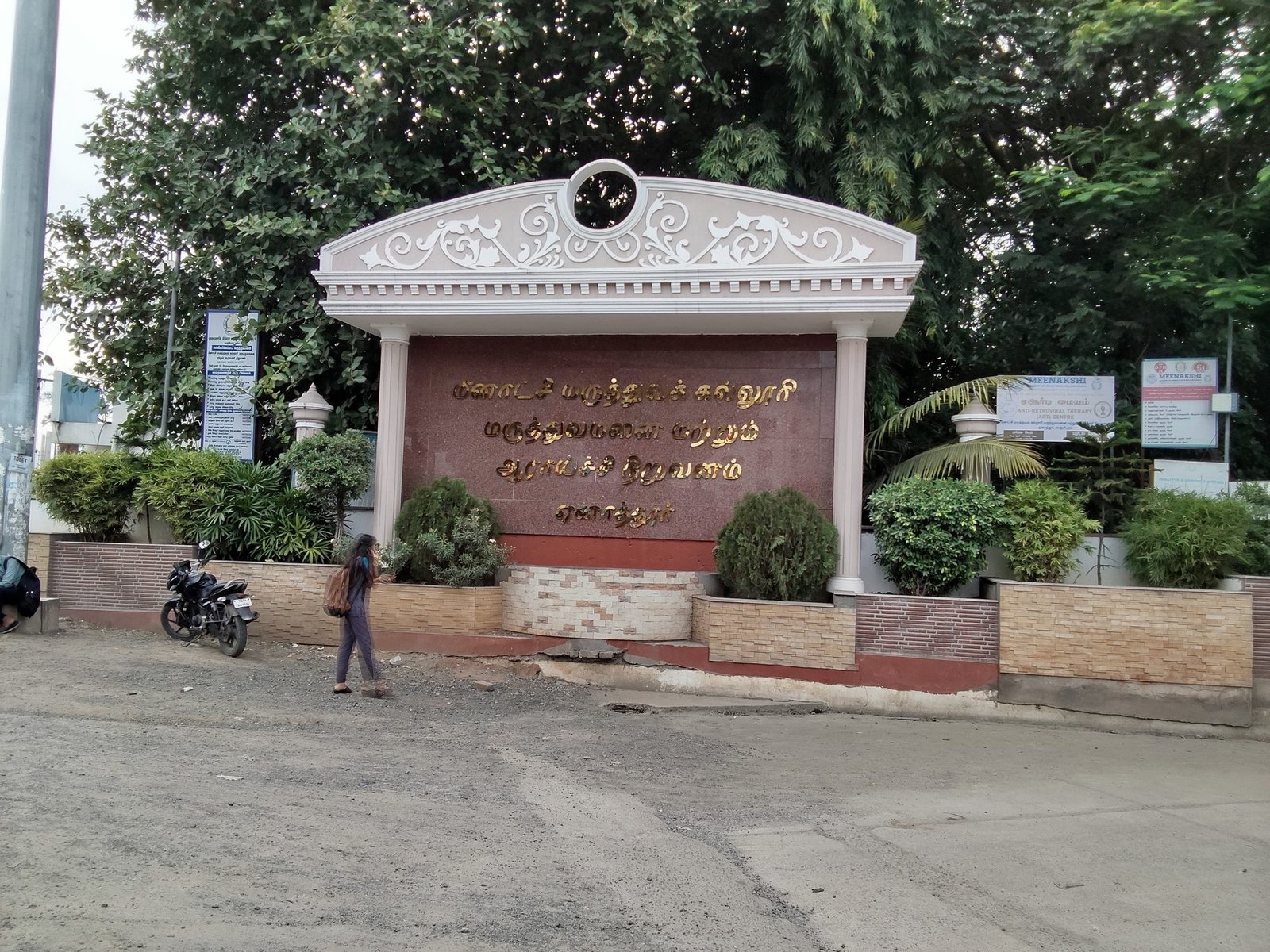 Entrance archway monument signage at campus gate