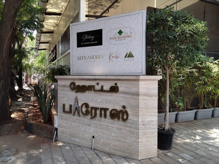 Hotel Pharoe bilingual metal letter signage close view