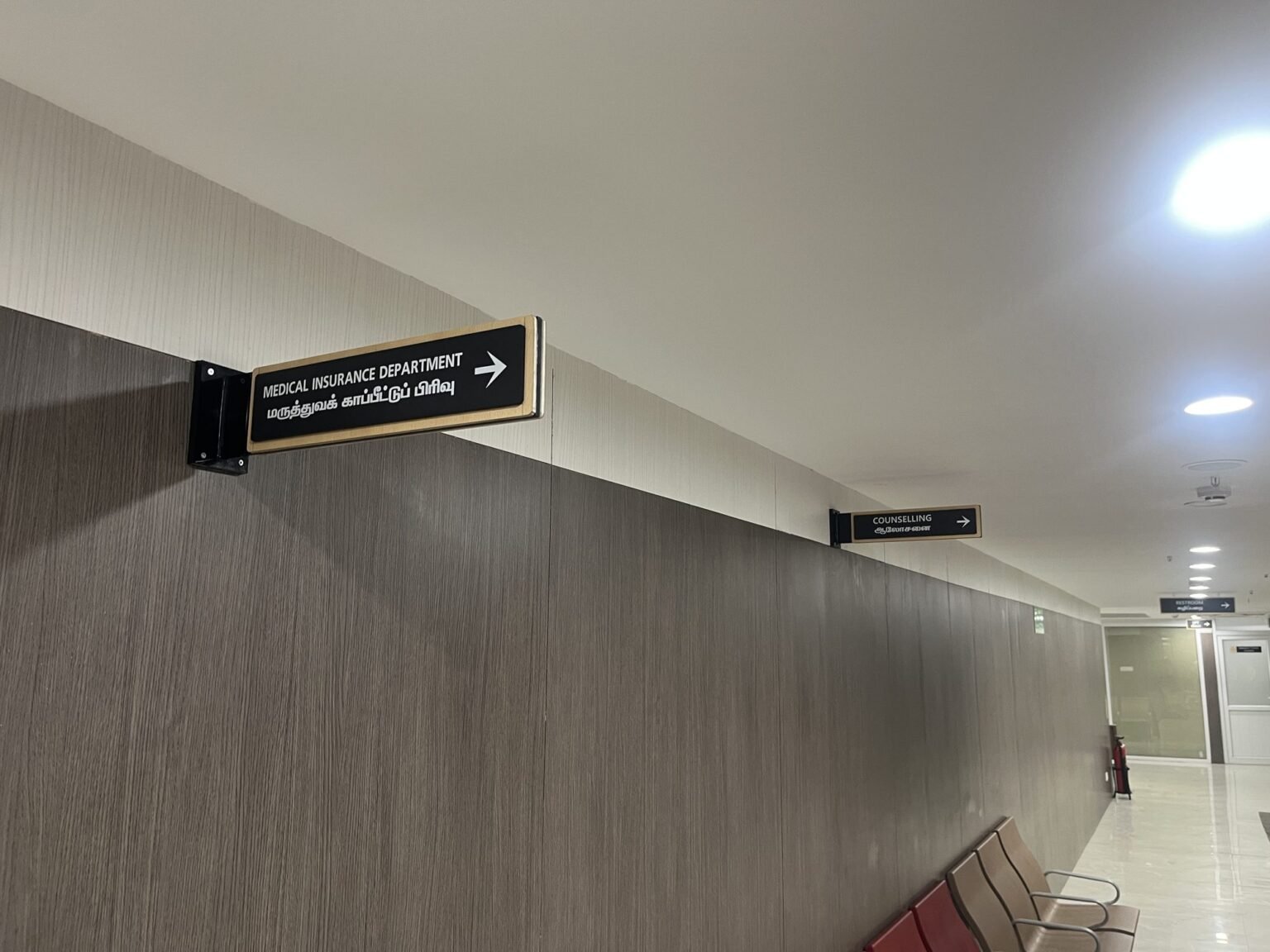 Interior wayfinding signage at The Eye Foundation hospital