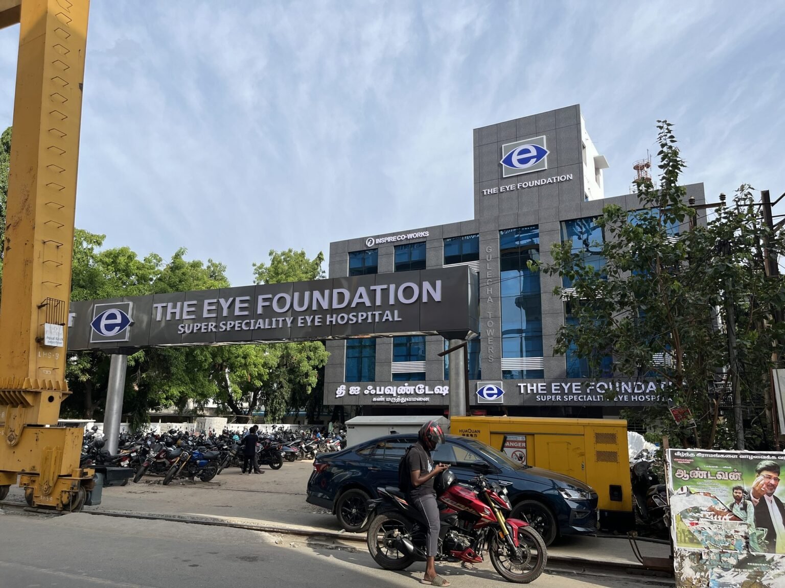The Eye Foundation exterior signage and illuminated pylon on the main road