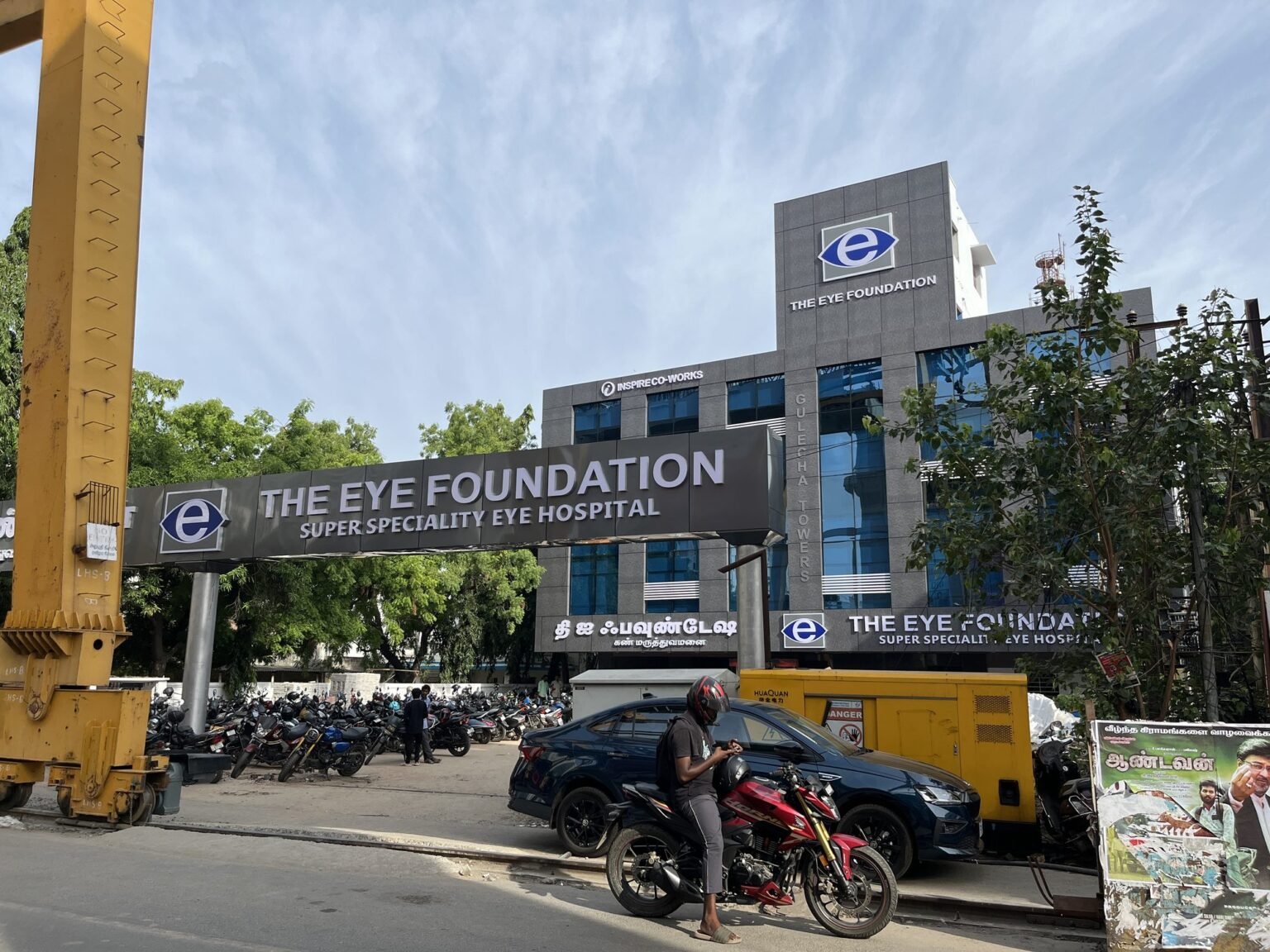 The Eye Foundation exterior signage and illuminated pylon on the main road