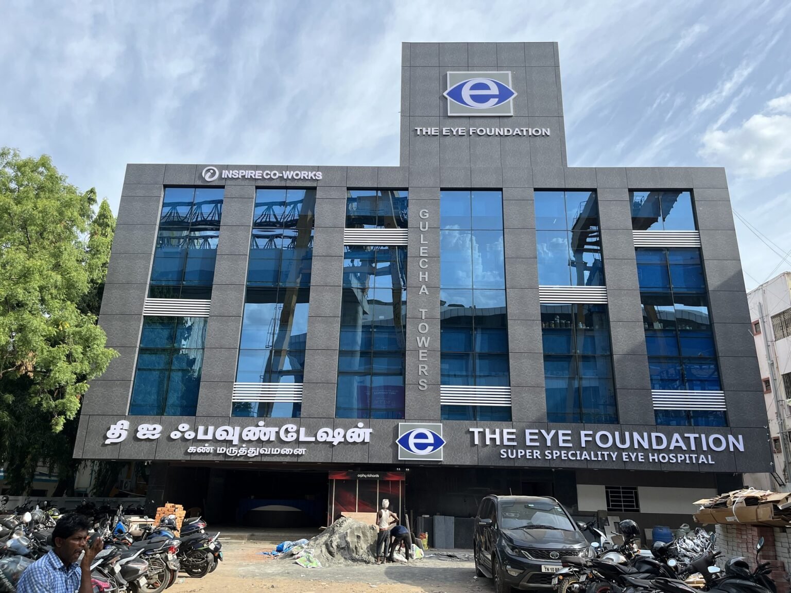 The Eye Foundation exterior signage and illuminated pylon on the main road