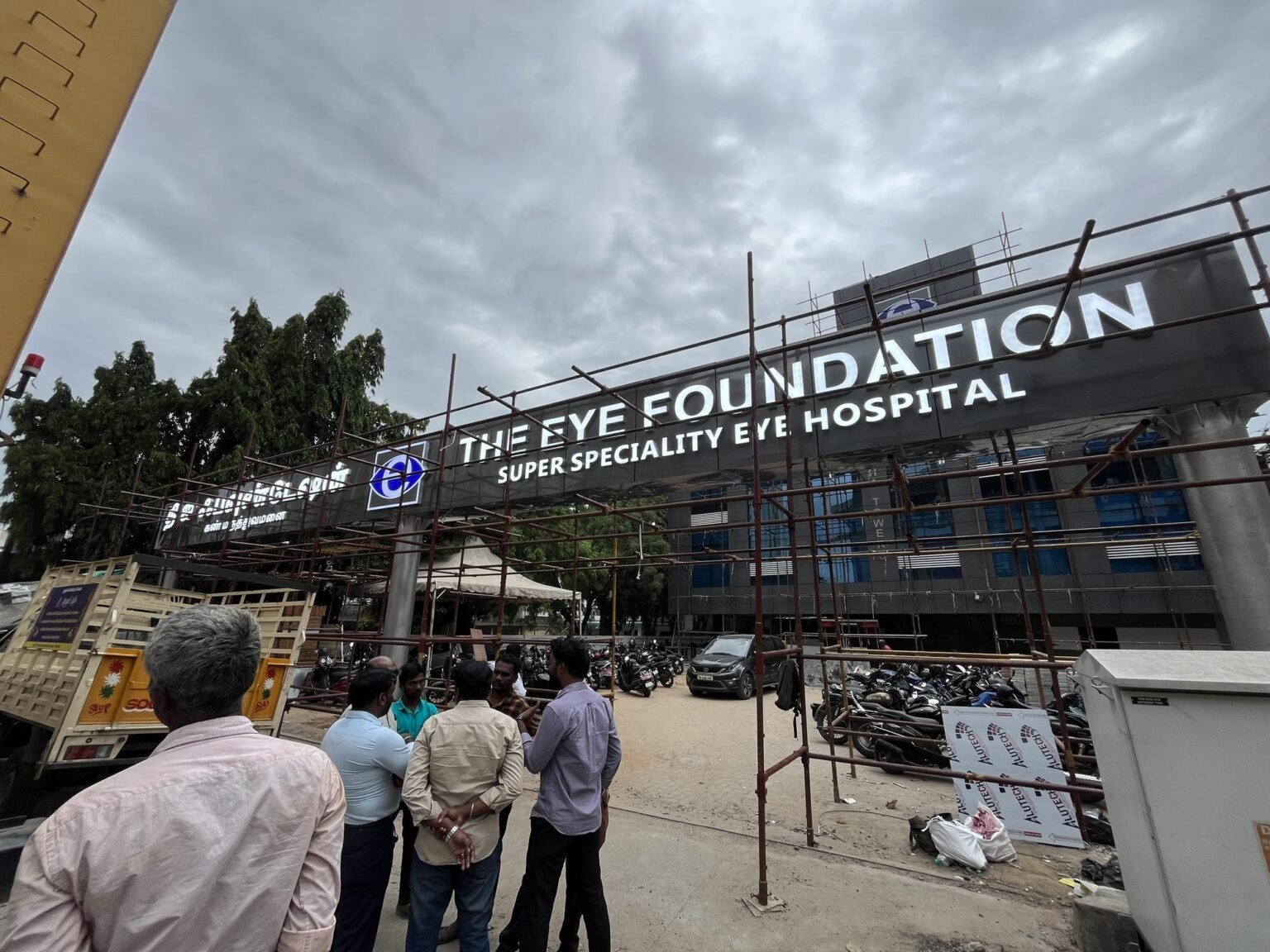 The Eye Foundation exterior signage and illuminated pylon on the main road