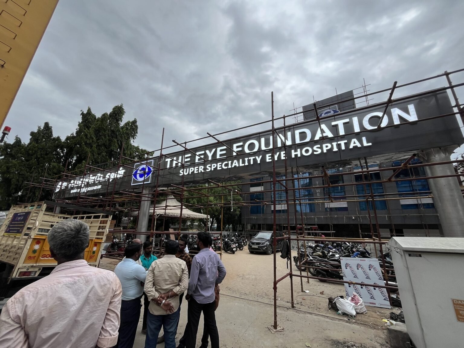 The Eye Foundation exterior signage and illuminated pylon on the main road