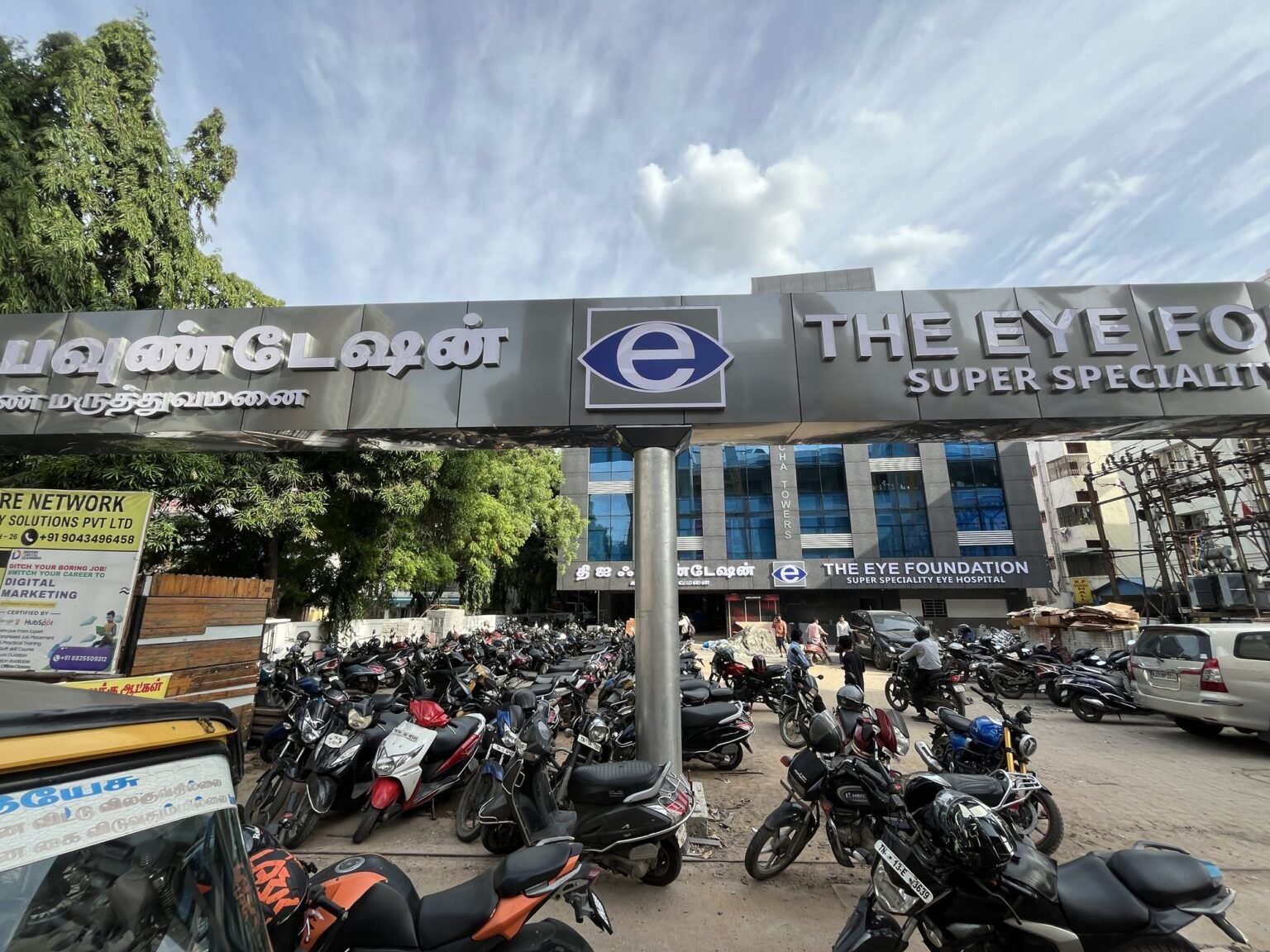 The Eye Foundation exterior signage and illuminated pylon on the main road