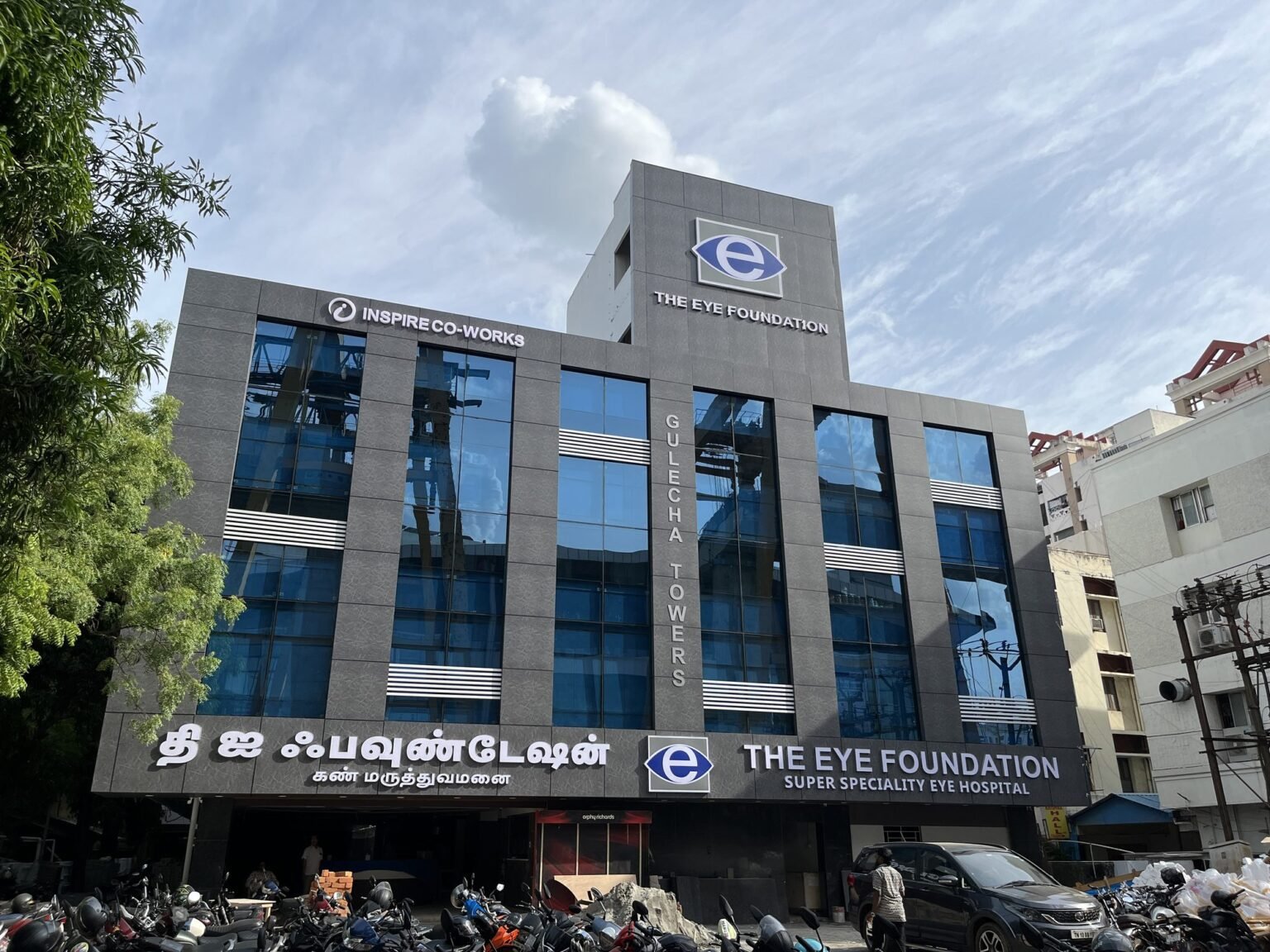 The Eye Foundation exterior signage and illuminated pylon on the main road