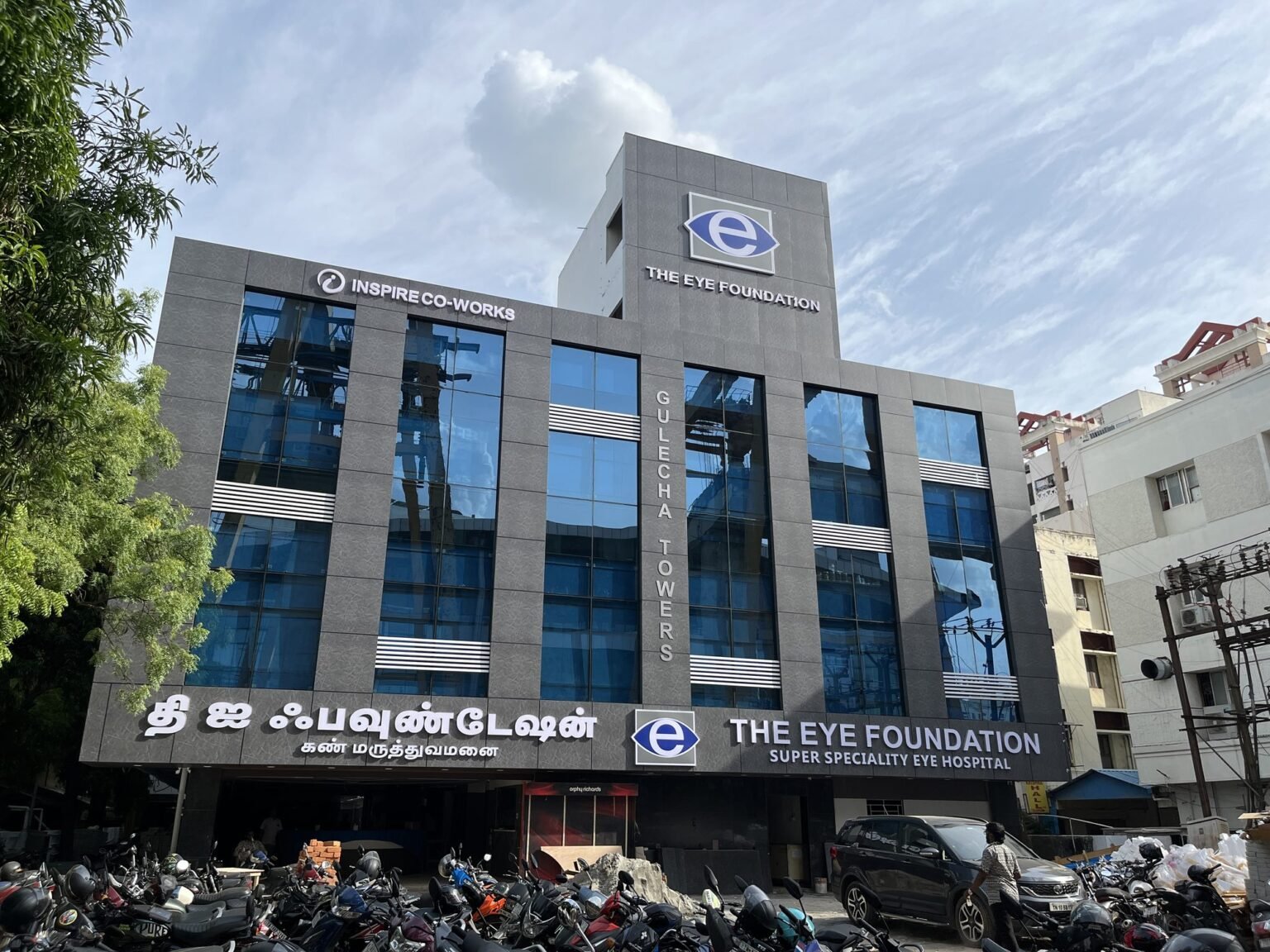 The Eye Foundation exterior signage and illuminated pylon on the main road