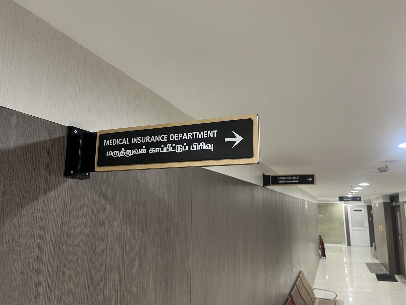 Directional wayfinding board in hospital corridor