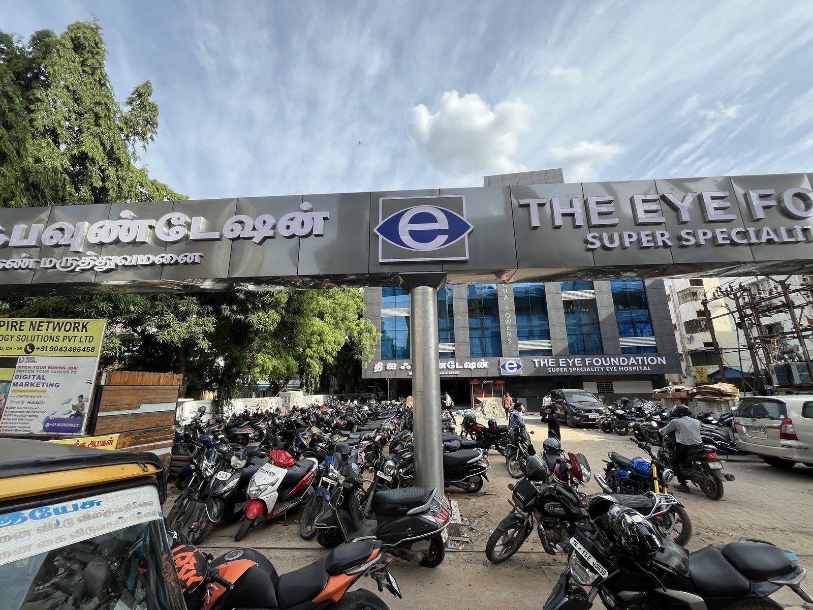 The Eye Foundation trimcap signboard close view