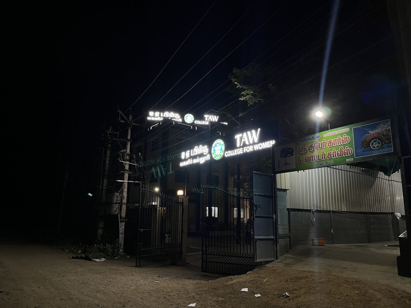 TAW College illuminated entrance signage after dark